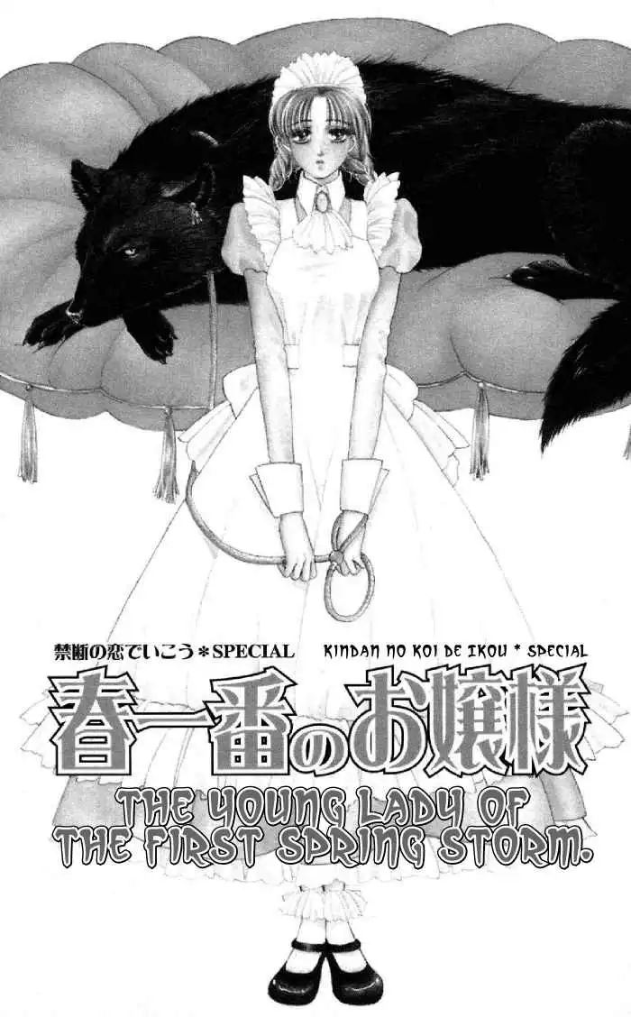 Kindan no Koi de Ikou Chapter 9.1 4